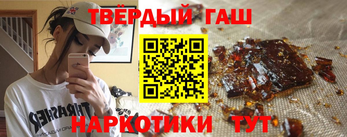 ГАШ ice o lator Иваново
