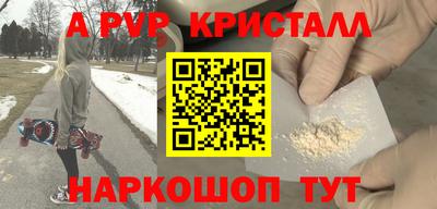 гидра Кумертау