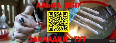 гидра Кумертау