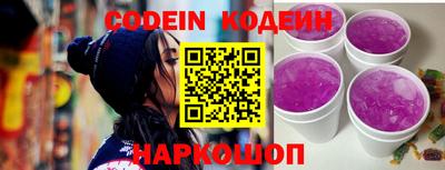 гидра Кумертау