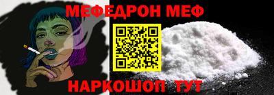 гидра Кумертау