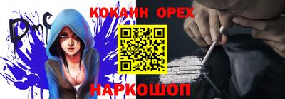гидра Кумертау