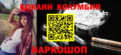 гидра Кумертау