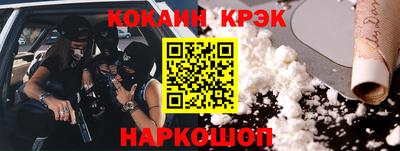 наркотики Краснодар