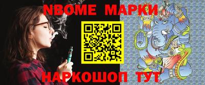 альфа пвп Кунгур