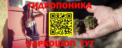 гидра Кумертау