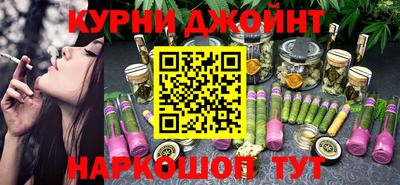 дистиллят марихуана Кулебаки