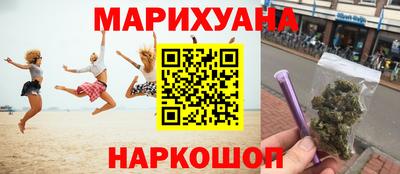 дистиллят марихуана Кулебаки
