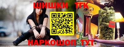 гидра Кумертау