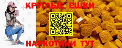 меф Краснознаменск