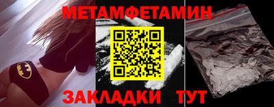 гидра Кумертау