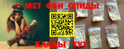 гидра Кумертау