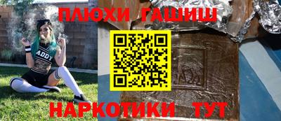 дистиллят марихуана Кулебаки