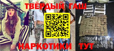альфа пвп Кунгур