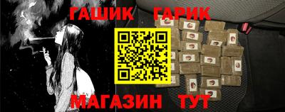 гидра Кумертау