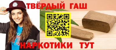 альфа пвп Кунгур