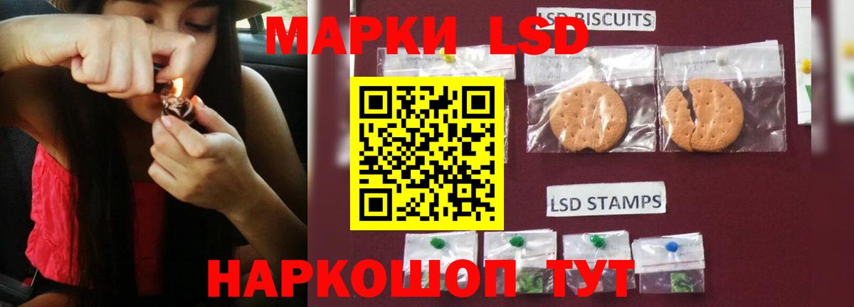 ЛСД экстази ecstasy  ЛСД экстази ecstasy  Иваново  Вход с VPN 