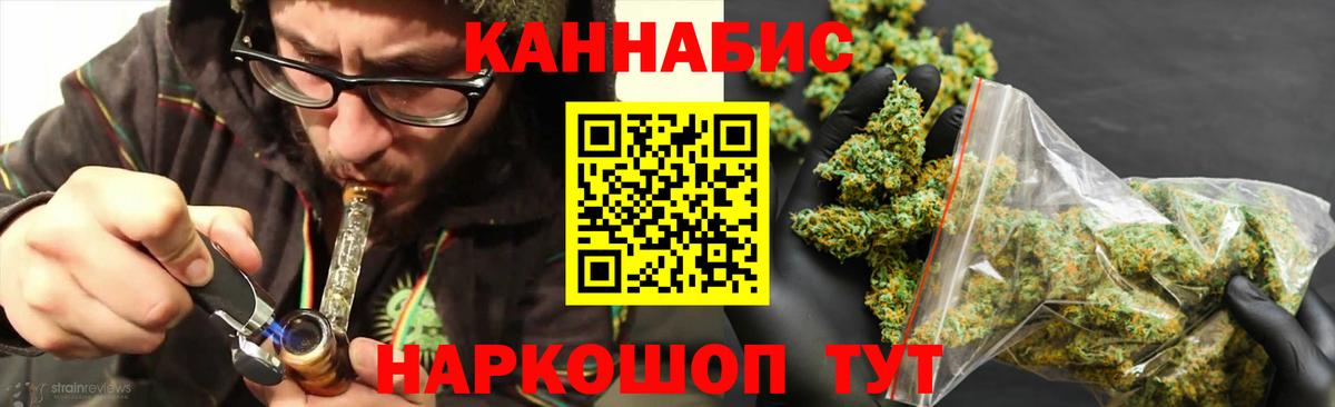 Конопля сатива  Конопля марихуана  Вход с VPN  Иваново 